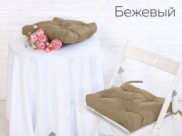 Набор Adelis подушек для стула, см (Грета) 2шт,файбер ВО