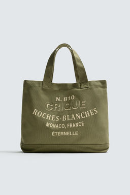 BOLSO SHOPPER TEJIDO / Verde Agua - Zara фото 3