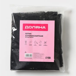 Сетка антимоскитная Доляна, 15 пар магнитов 100×210 см