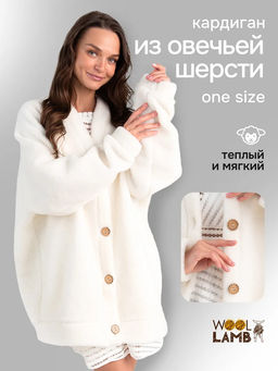 Кардиган ТЕДДИ - Woollamb фото 43