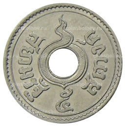 5 сатангов 1937 года Таиланд