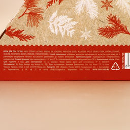 Крем для рук новогодний URAL LAB Winter Spices, 30 мл, аромат зимних пряностей