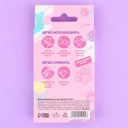 Детские накладные ногти Черный котик, 24 шт. - Выбражулька фото 5