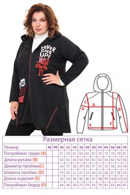 Кардиган-2304