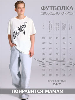 Футболка 1ПДФК5030001