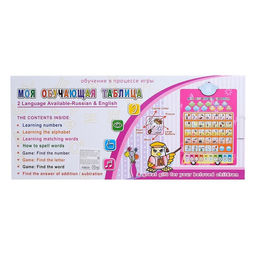 Плакат обучающий «Моя обучающая таблица», 8 режимов, 2 языка: русский и английский, розовый
