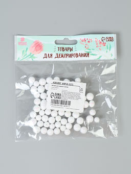 Цена за 2 шт. Фигурка для поделок и декора Шар, набор 55 шт., размер 1 шт.: 0.5  1 см, цвет белый