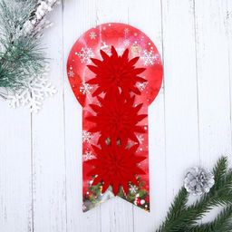 Цена за 2 шт. Ёлочные игрушки 3 шт. Зимнее волшебство. Астра пластик, 8 см, красный фото 3