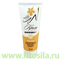 Крем для рук увлажняющий 75 мл Малавит