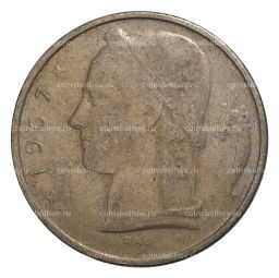 5 франков 1967 года Бельгия Надпись на французском (BELGIQUE)