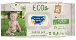 СОЛНЦЕ И ЛУНА ECO влажн.салфетки Детские (63шт) 0+ Хлопковые, Нежное алоэ и Д-пантенол big-pack с крышкой