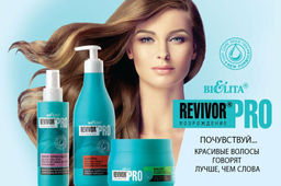 Revivor®Pro Шампунь для сухих, ломких и секущихся волос Глубокое восстановление, 500 мл