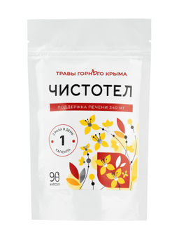 Чистотел,зип пакет, 90 капсул
