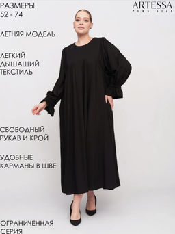 Платье с фантазийными рукавами PP29848BLK01