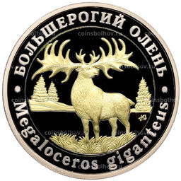 Монета Монетовидный жетон 5 червонцев 2024 года ММД Исчезнувшие виды  Большерогий олень