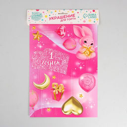 Украшение для торта 1 годик - Страна карнавалия фото 5