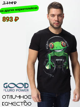 Футболки короткий рукав - Good фото 6