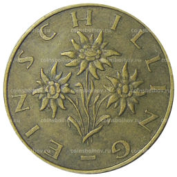 1 шиллинг 1971 года Австрия