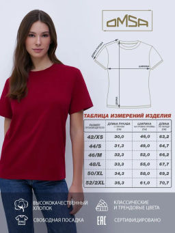 Футболка женская - Omsa фото 52