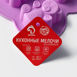 Форма для выпечки Доляна Животные.Мишка, 7 ячеек, 27?24?3.5 см (6.7?3.2 см), МИКС  фото 7