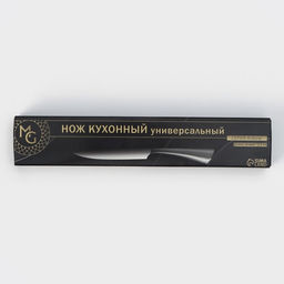 Нож кухонный Magistro Ardone, лезвие 12.5 см, серебристый