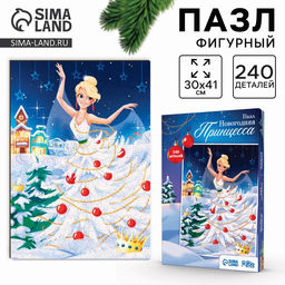 Деревянный пазл Новогодняя принцесса с предсказанием - Puzzle фото 17