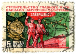 Марка Строительство БАМА Завершено 1964 год