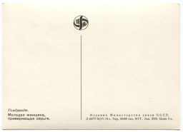 Открытка живопись Рембрандт Молодая женщина примеряющая серьги