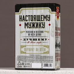 Подарочный набор «На удачу», гель для душа виски 250 мл и гель для бритья 110 мл