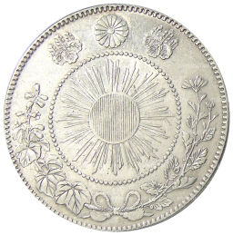 50 сен 1870 года Япония