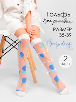 Гольфы для девочки Соль&Перец  фото 76