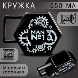 Кружка керамическая Man, 550 мл, чёрная