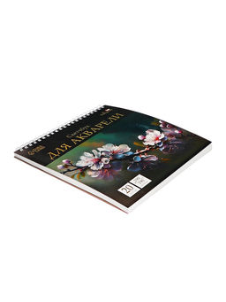 Скетчбук для акварели Calligrata TOP, 190×190 мм, 20 листов на гребне, обложка мелованный картон, жёсткая подложка, блок СПб ГОЗНАК 200 г/м²