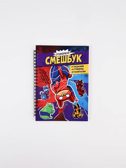 Смэшбук со стикерами А5, 30 листов «Супер коты»