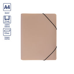 Expert Complete PRISMA Папка на резинке A4 600 мкм 35 мм эффект 3D 5 шт. бежевый EC210400027
