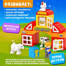 Конструктор Ферма, 28 деталей - Unicon фото 3