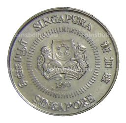 10 центов 1990 года Сингапур