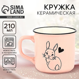 Кружка чайная керамическая «Зайка», 210 мл, ручная работа