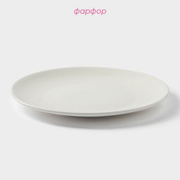 Тарелка фарфоровая обеденная White Label, d=22,6 см, цвет белый - Доляна фото 5