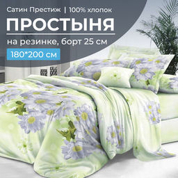 2129 - Ивановотекстиль фото 5