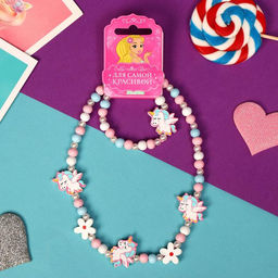 Цена за 2 шт. Набор детских украшений Выбражулька «Единорожки милые», 2 предмета: бусы, браслет, розовый