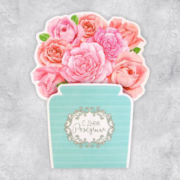 Цена за 5 шт. Открытка формовая Букет из роз, 13 х 17 см