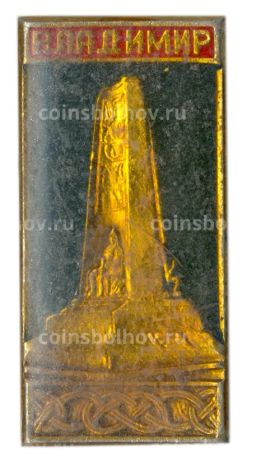 Значок Владимир
