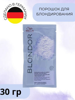 Блондирующий порошок BLONDOR без образования пыли 30 гр Wella