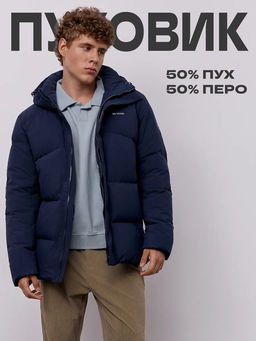 E2420-2 пуховик мужской