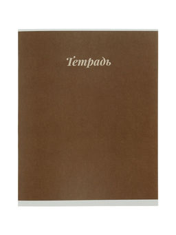 Цена за 250 шт. Тетрадь 12 листов в клетку Calligrata «Пастель», блок №2, 5 В МИКС