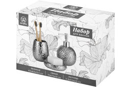 Набор д/ванной 3 пр. Серебро - Elan gallery фото 6