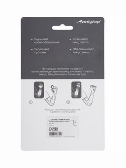 Эспандер кистевой ONLYTOP, 45 кг