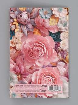 Цена за 10 шт. Открытка «Прекрасной тебе. Нежные цветы», 12×18 см
