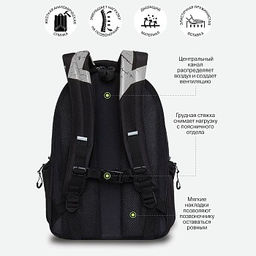 RU-423-14 Рюкзак - Grizzly фото 14